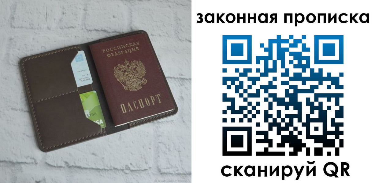 форма 3 в Ангарске