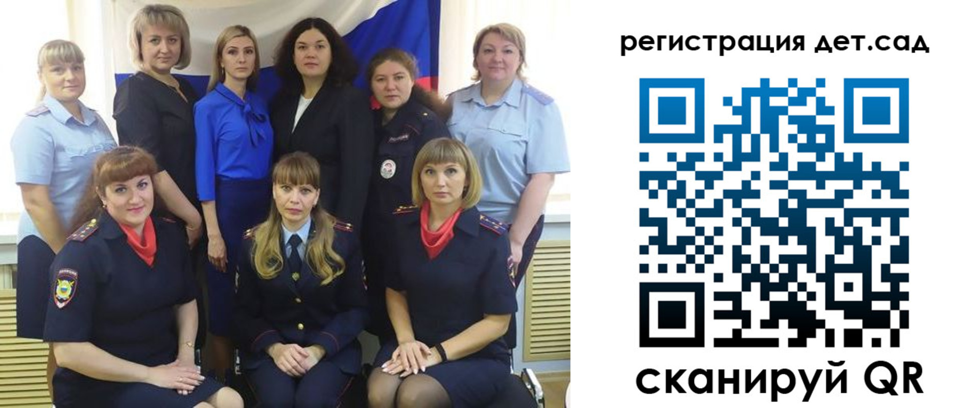 временная регистрация адрес в Ангарске