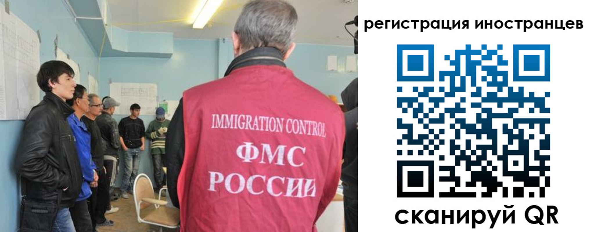 временная регистрация купить в Ангарске