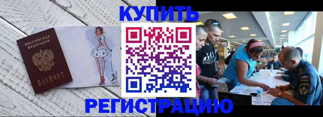 пропишу в квартире в Ангарске